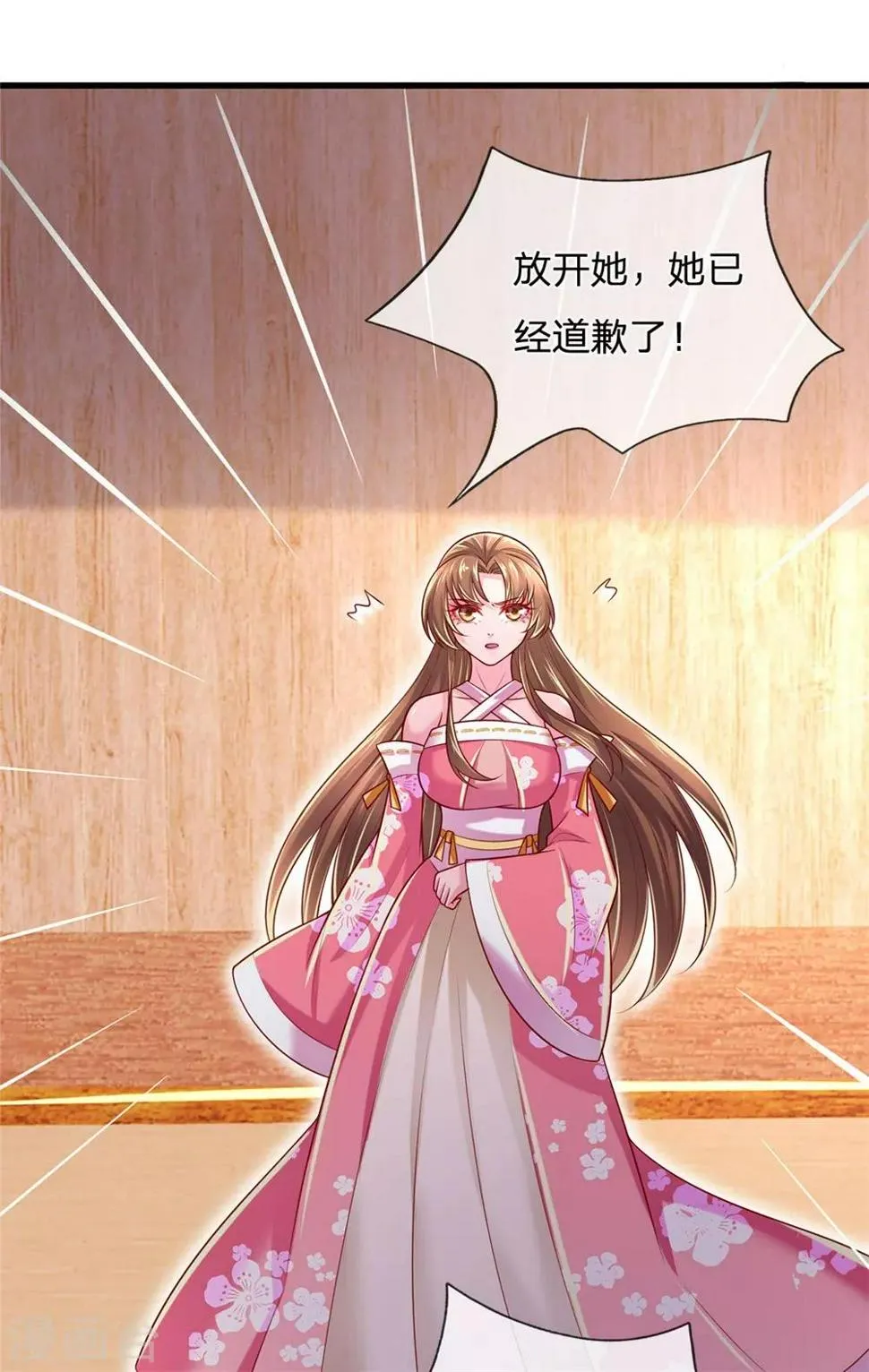 第46话 灵力这么低微也敢狂妄！ 第5页