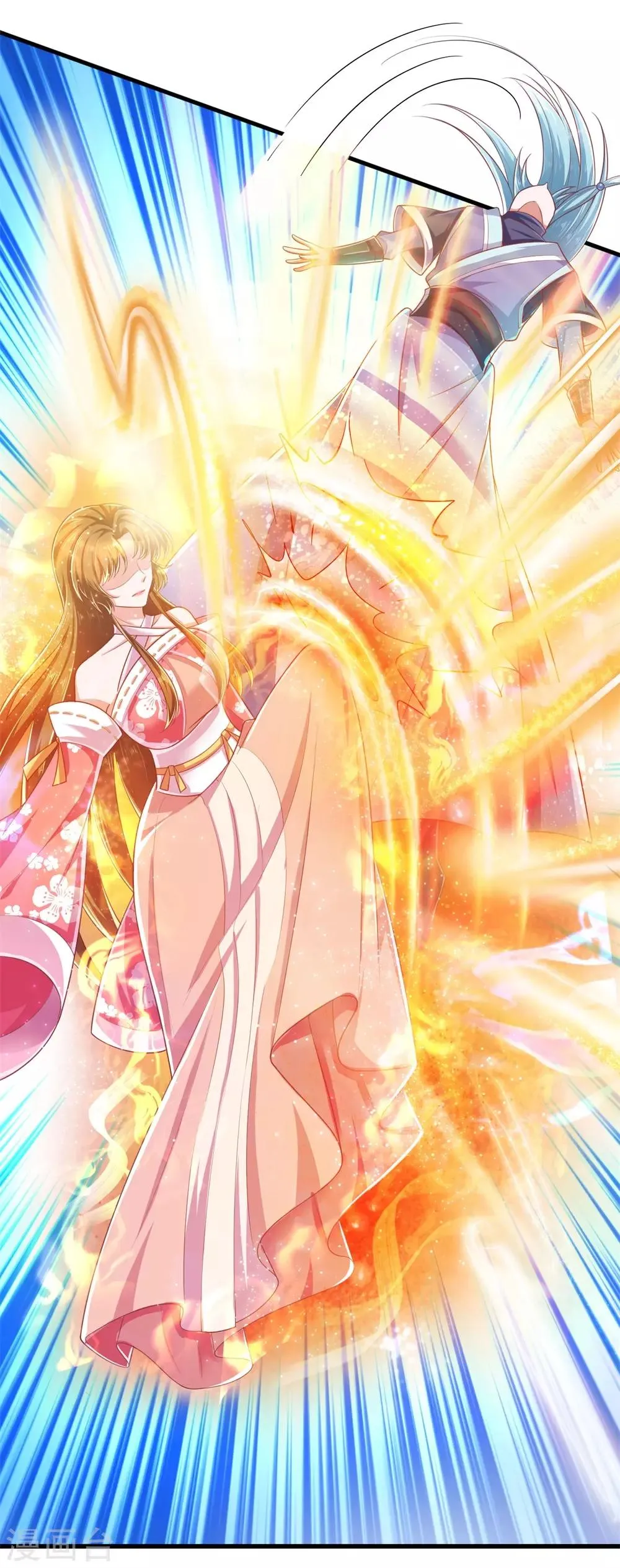 第47话 虐我？做梦！ 第6页