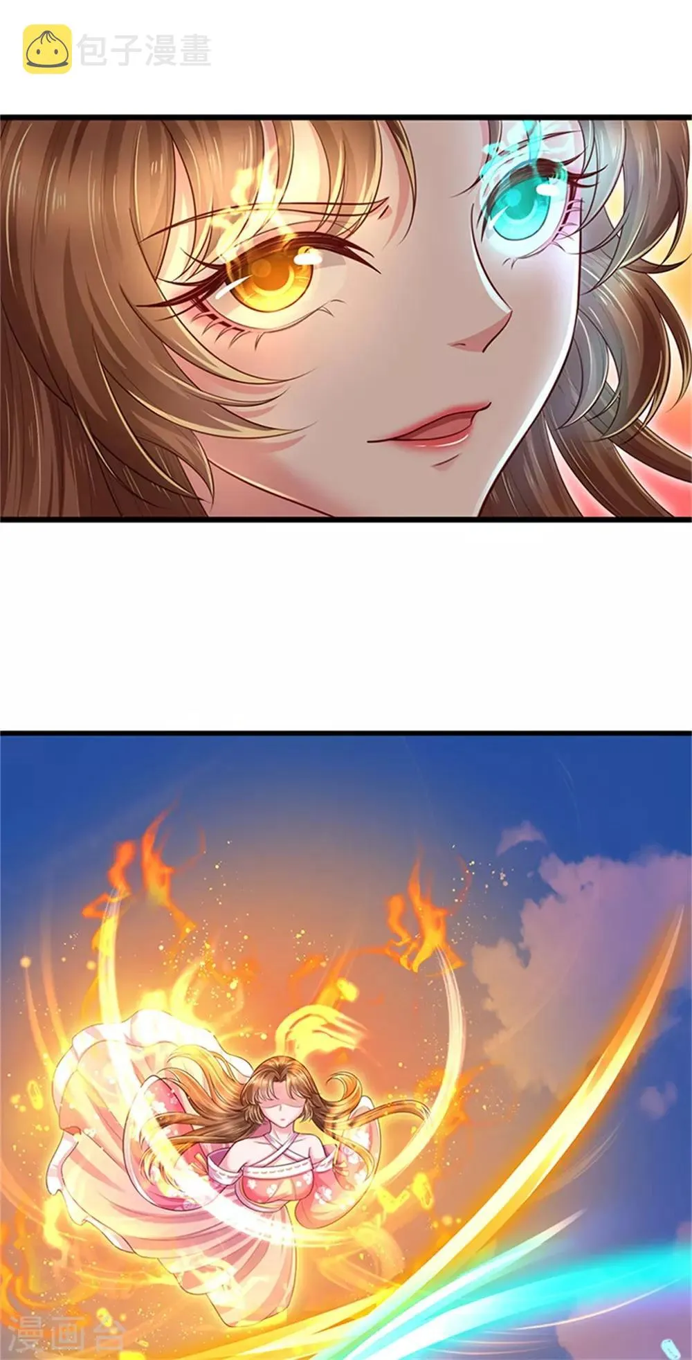 第48话 最强也不过如此 第5页