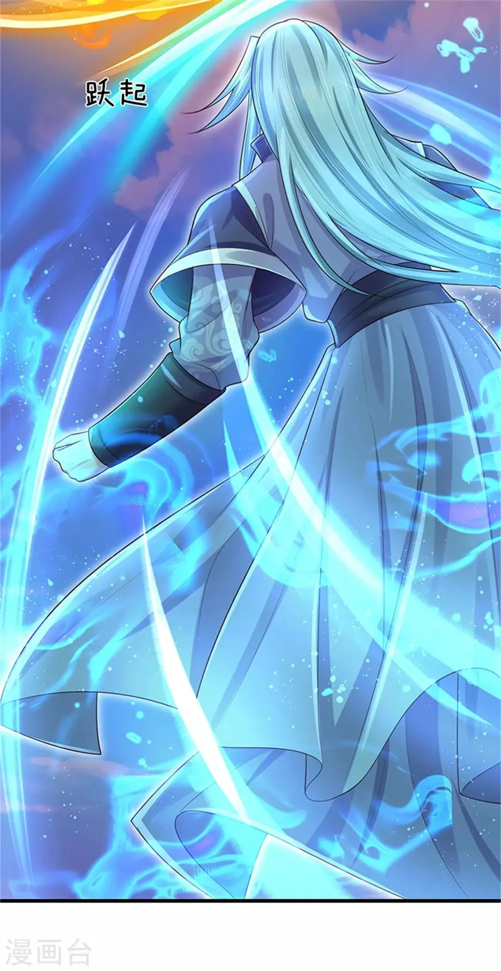 第48话 最强也不过如此 第6页