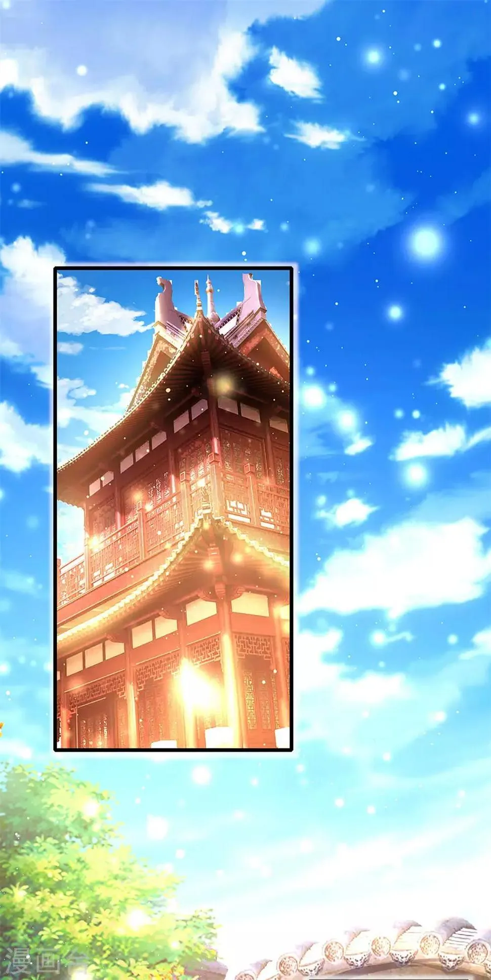 第49话 惩戒堂 第14页