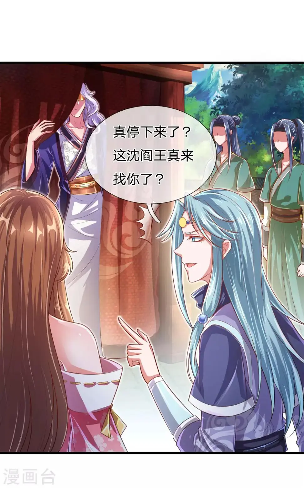 第51话 惩戒堂堂主：倪六芒 第8页