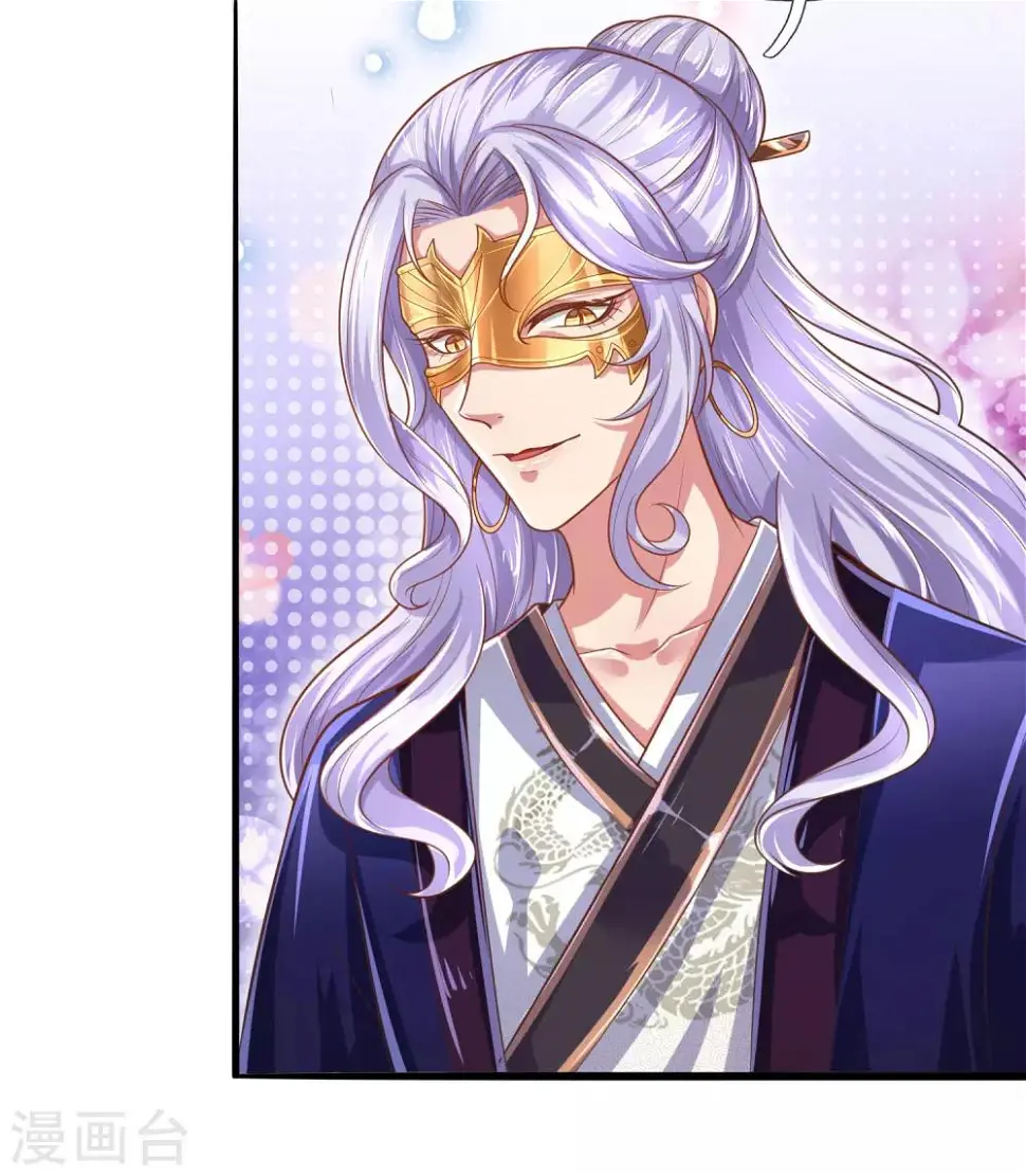 第51话 惩戒堂堂主：倪六芒 第10页