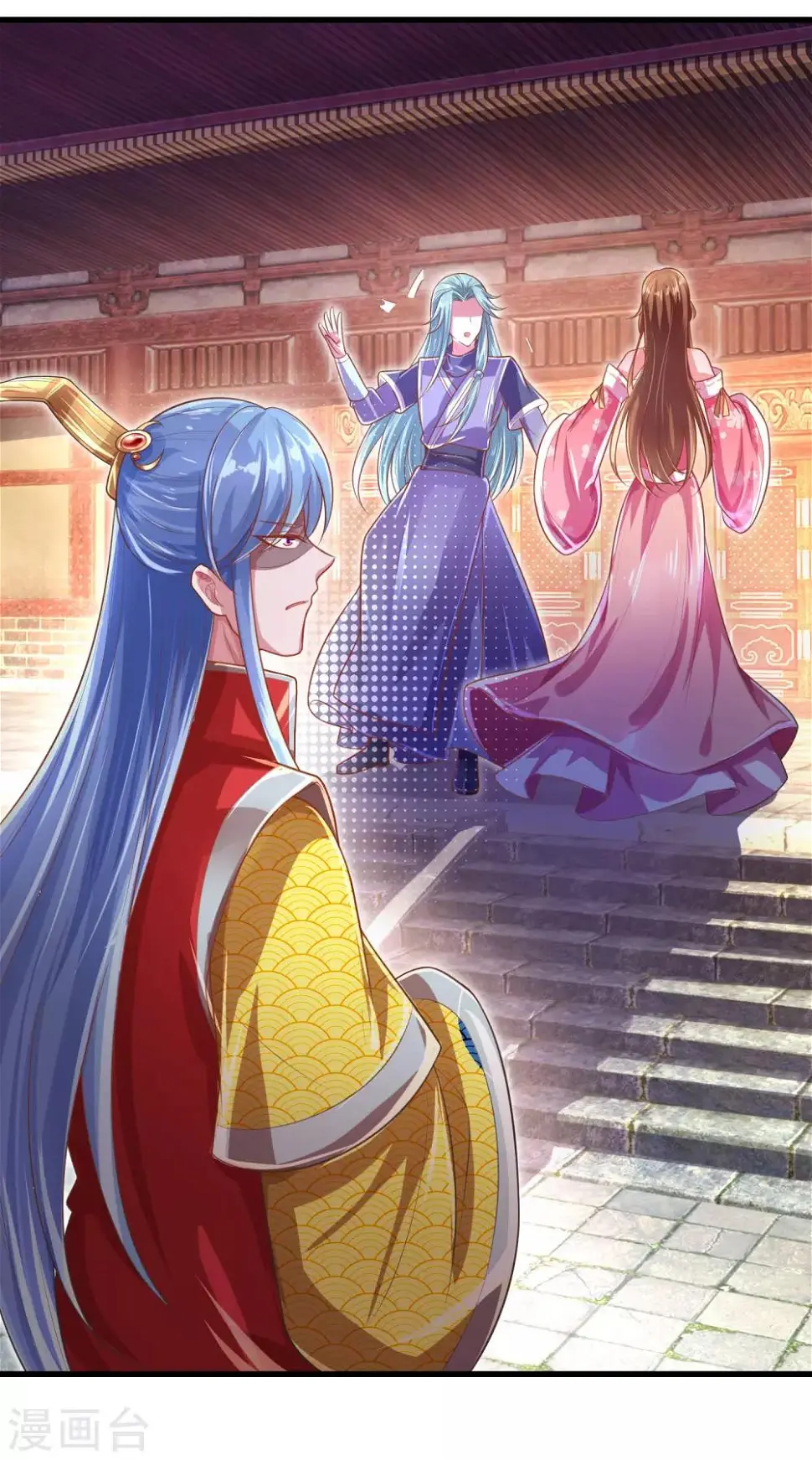 第51话 惩戒堂堂主：倪六芒 第15页
