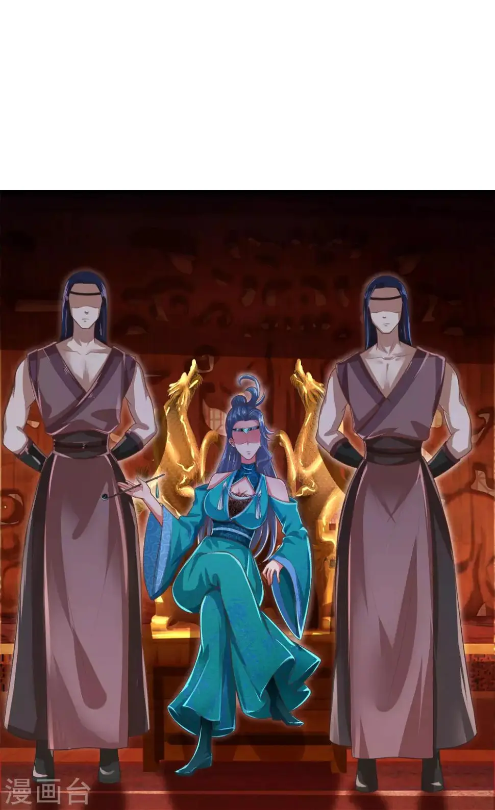 第51话 惩戒堂堂主：倪六芒 第17页
