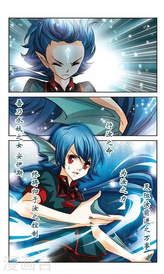 第92话 请求 第9页
