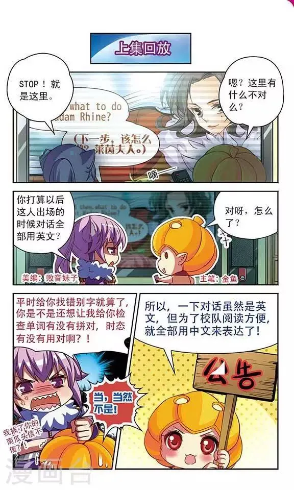 第94话 普通的生活 第2页