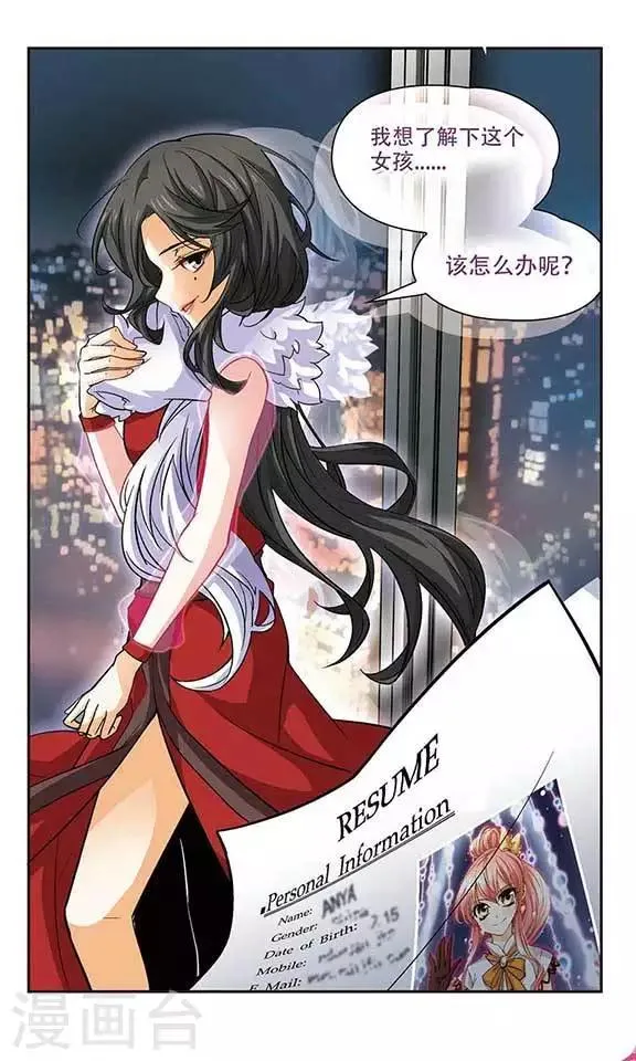 第94话 普通的生活 第4页