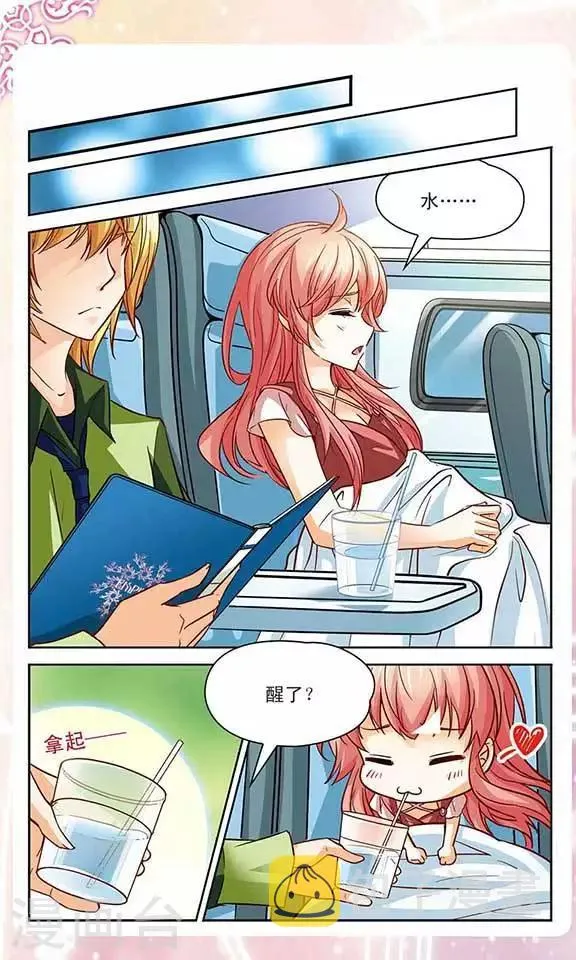 最终话 回忆音符的终章 第17页