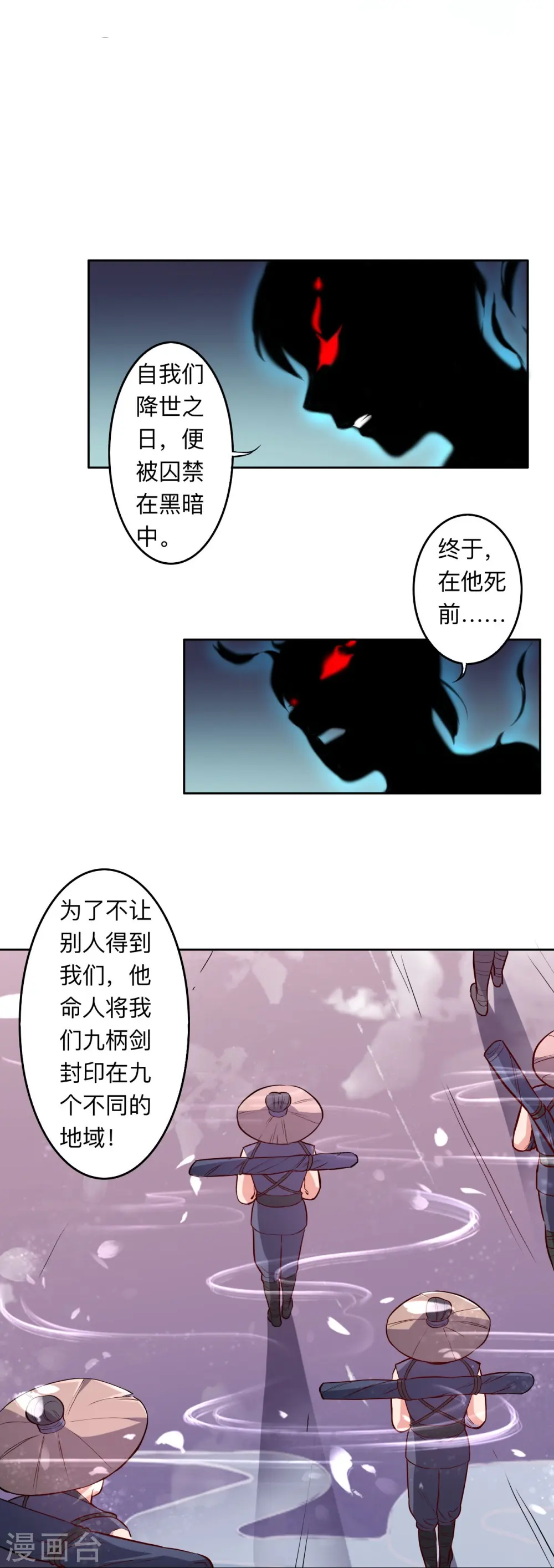 第208话 第19页