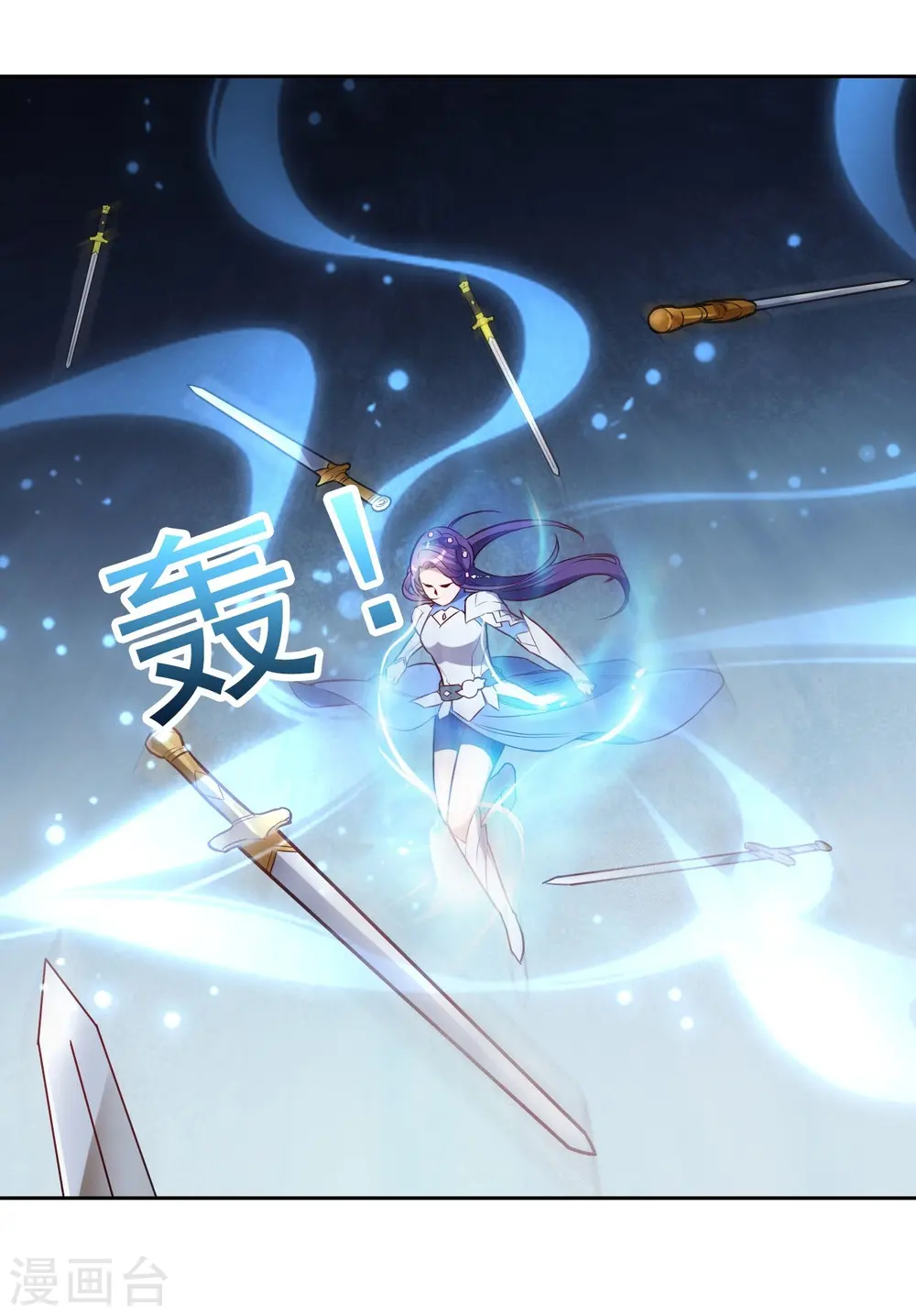 第206话 第4页