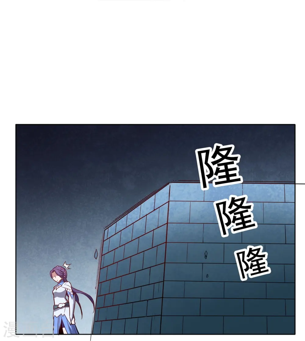 第206话 第12页