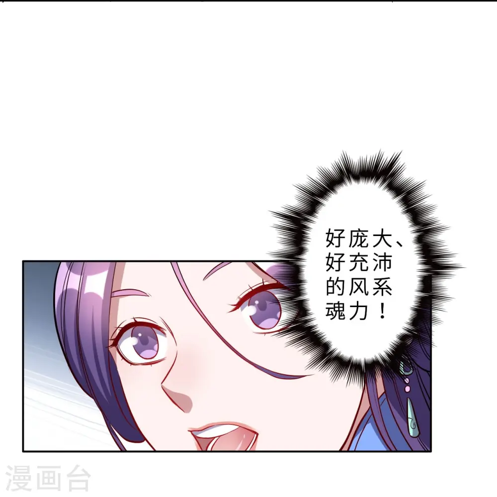 第206话 第15页