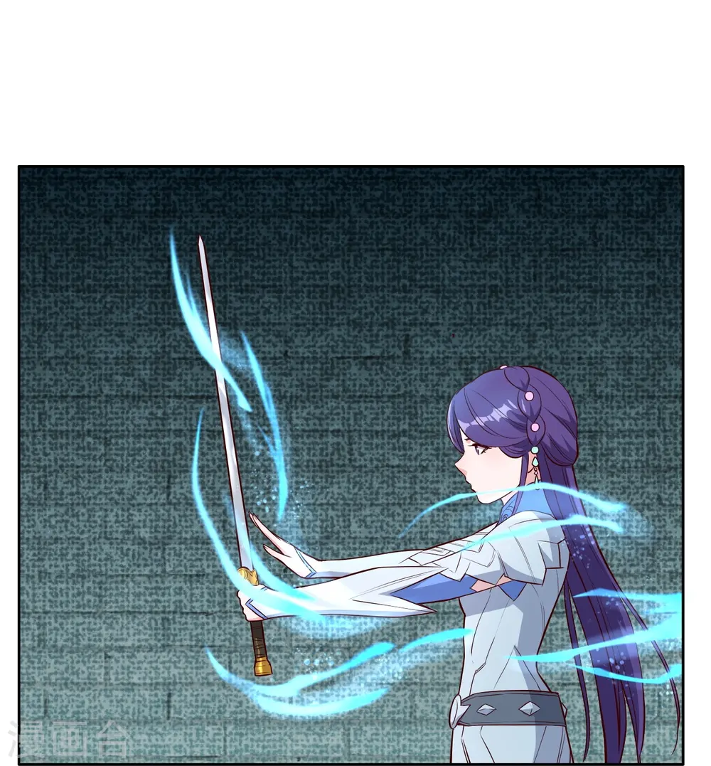 第205话 第19页