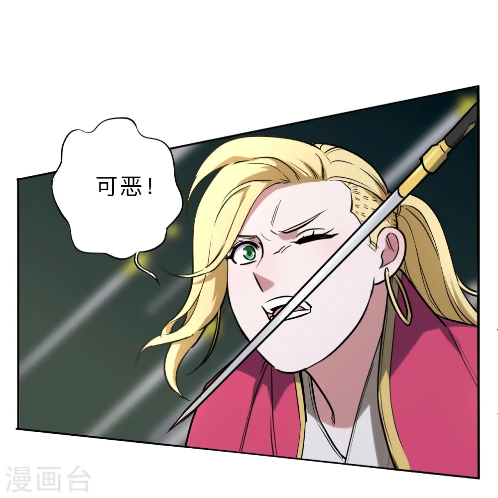 第203话 第14页