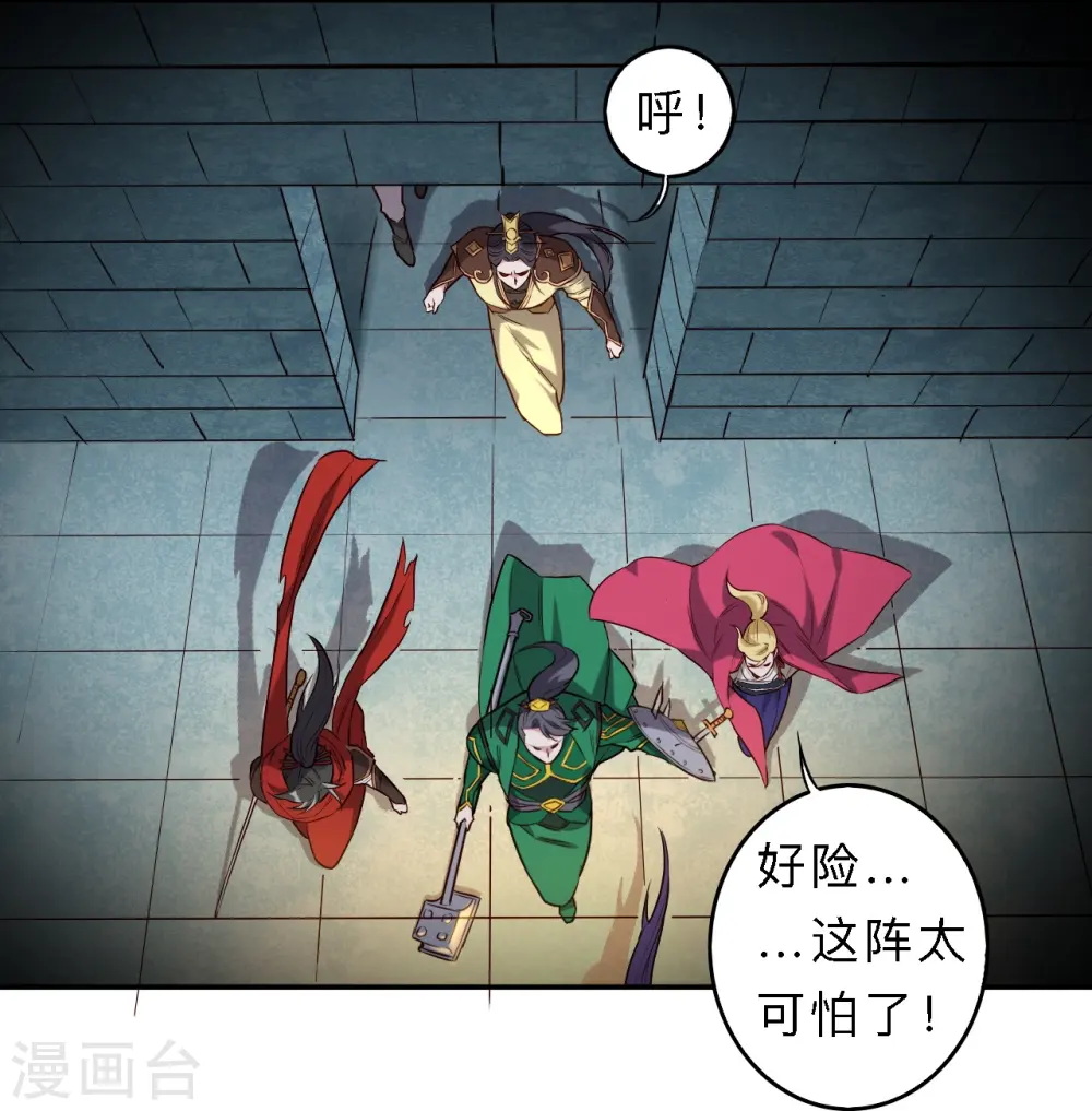 第203话 第18页
