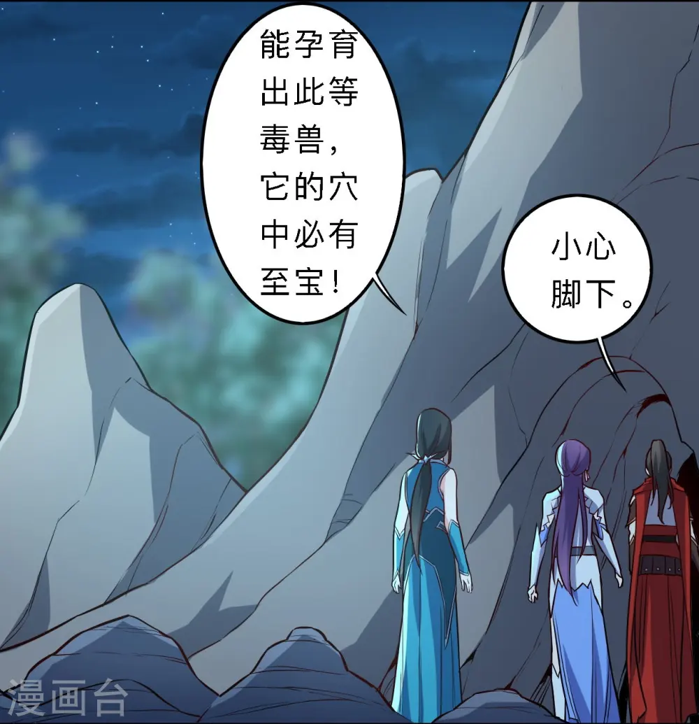 第196话 第12页