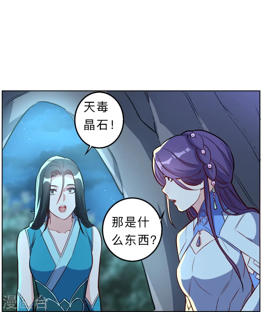 第196话 第14页