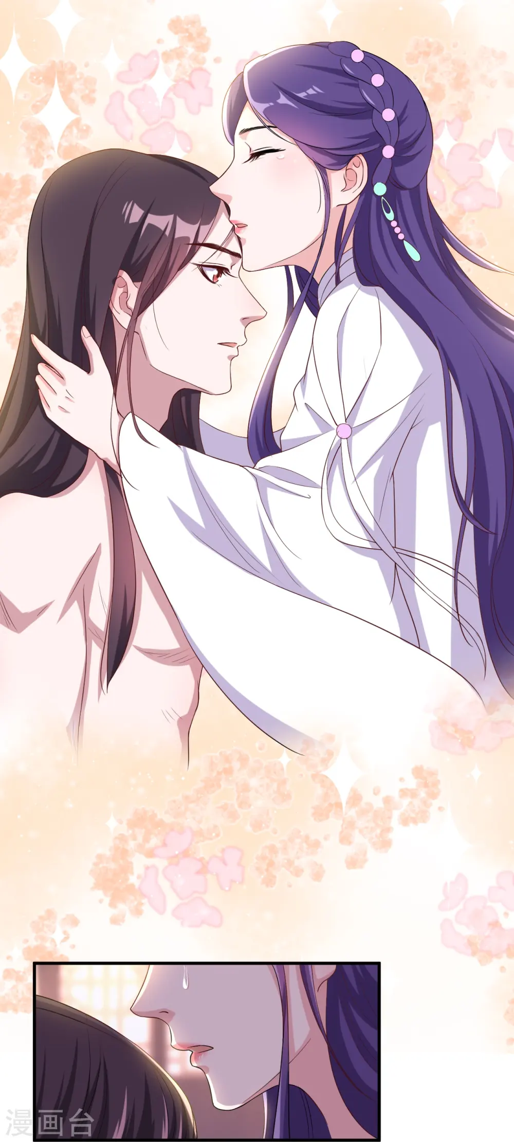第108话 第6页