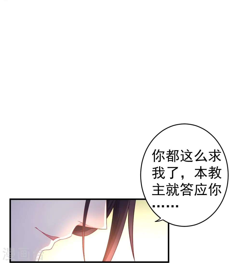 第107话 第28页