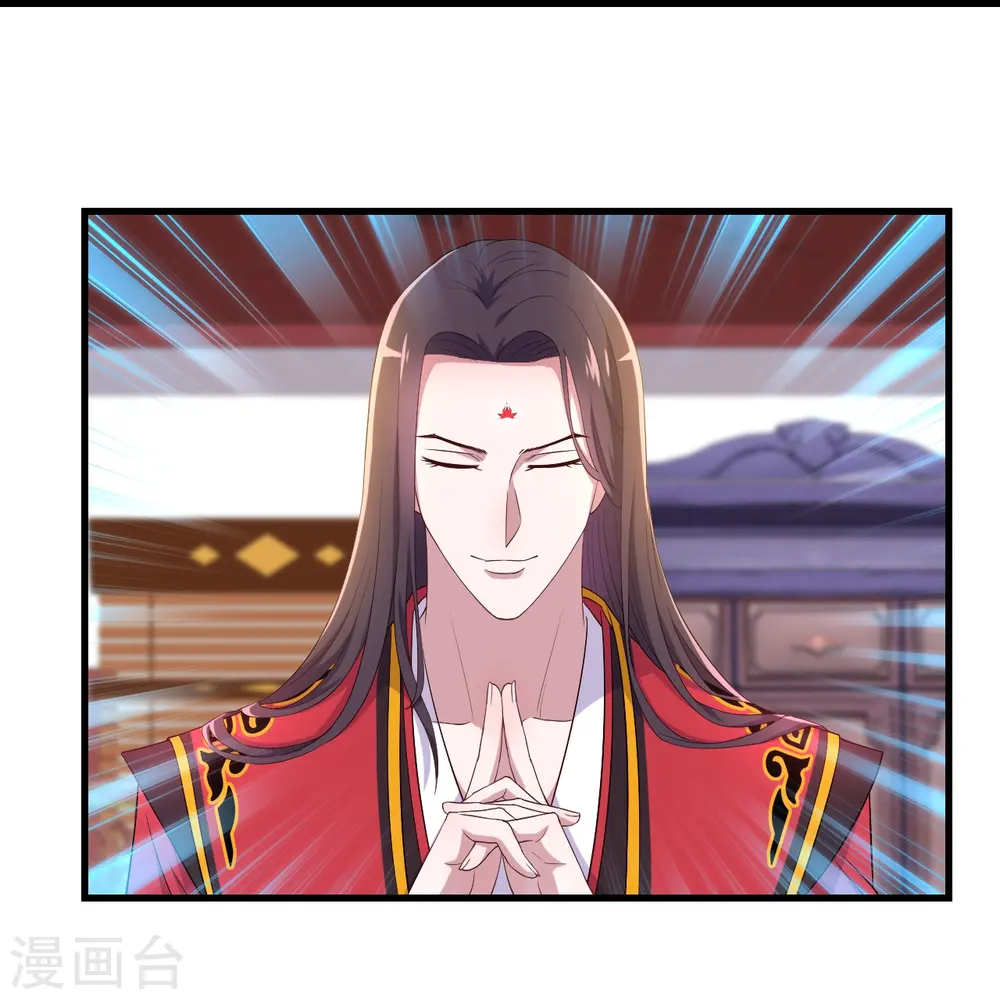 第103话 第12页