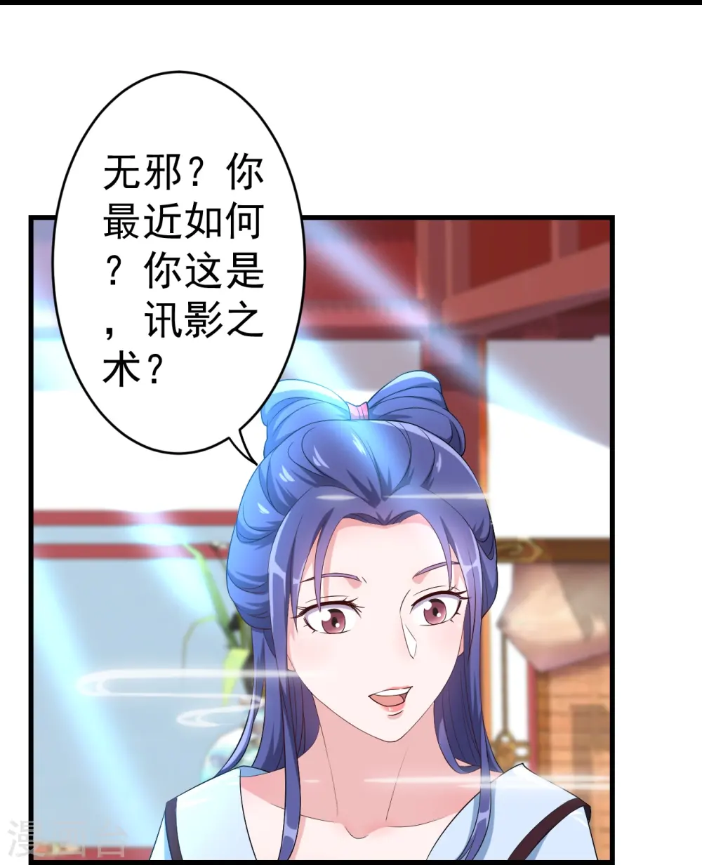 第103话 第14页