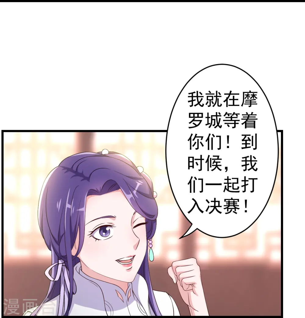 第103话 第17页