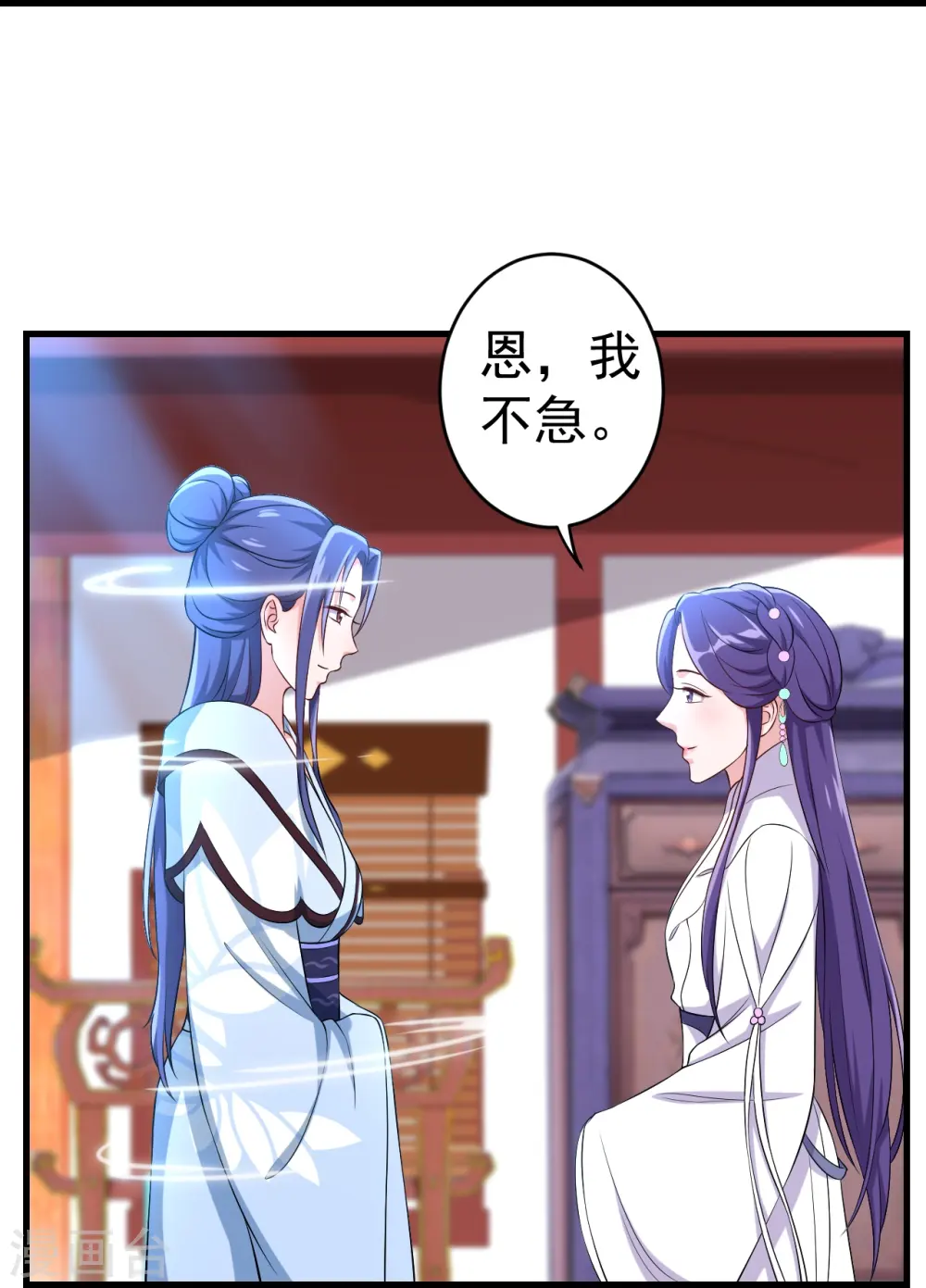 第103话 第19页