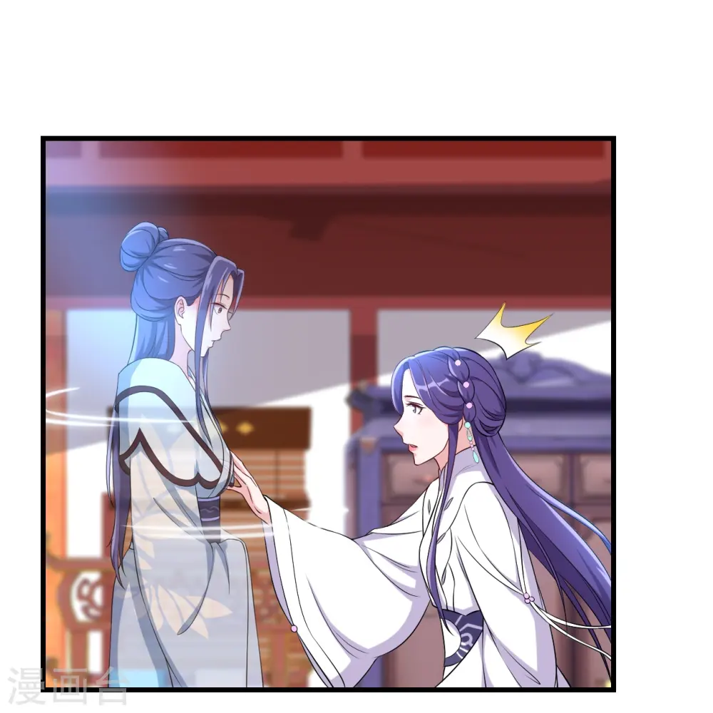 第103话 第20页