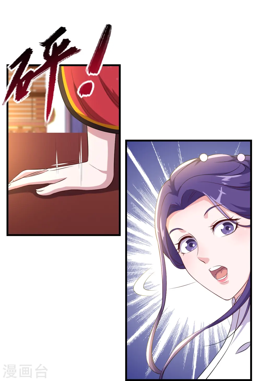第103话 第22页