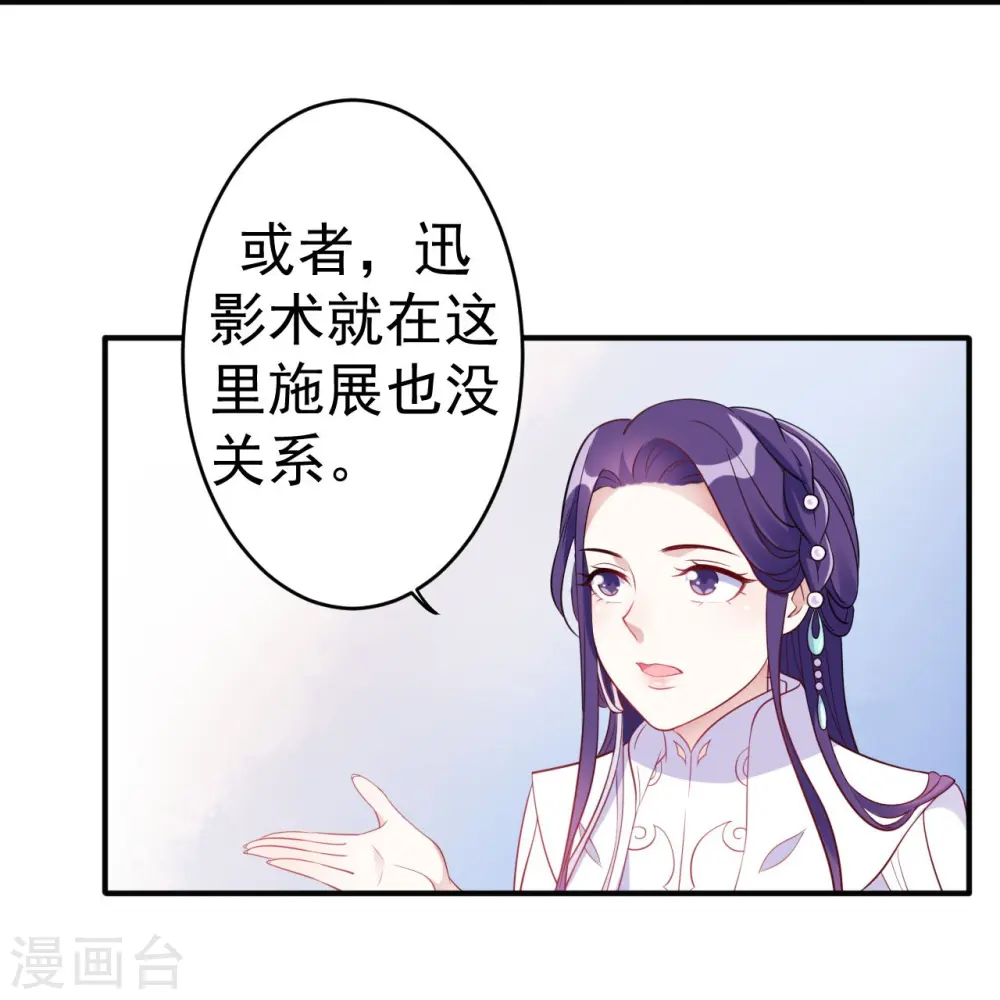 第102话 第25页