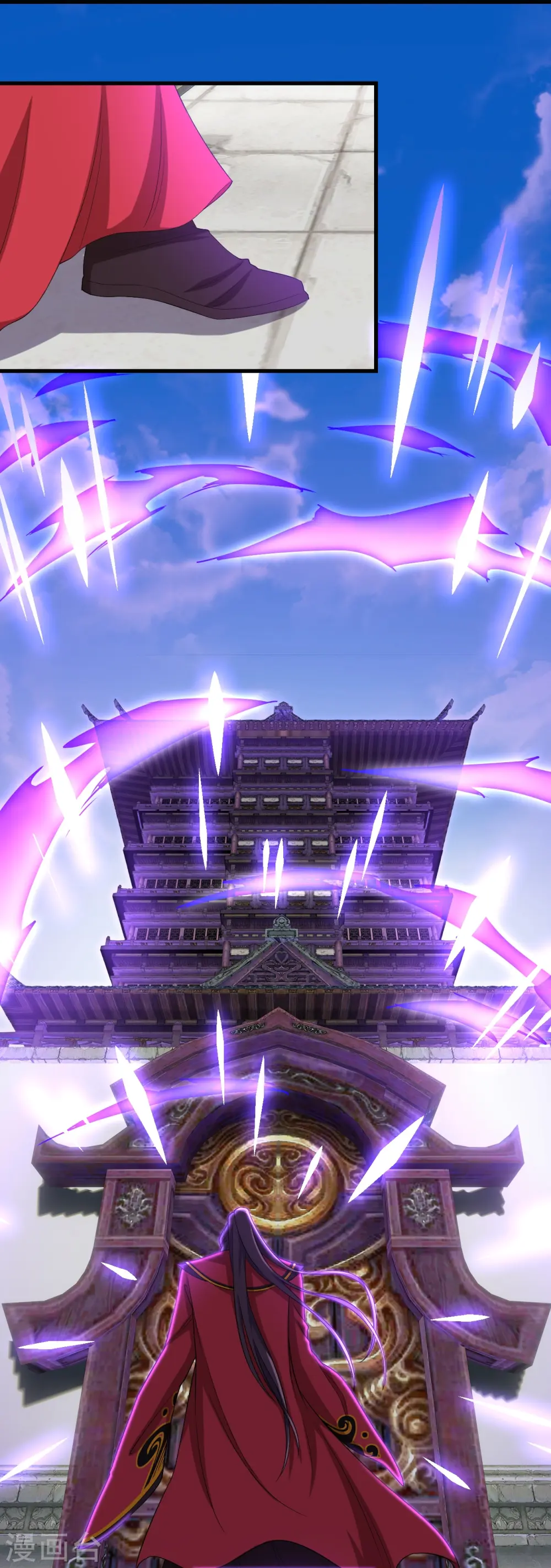 第98话 第7页