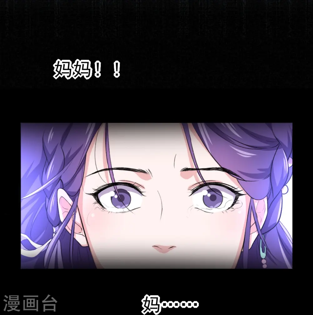 第96话 第8页