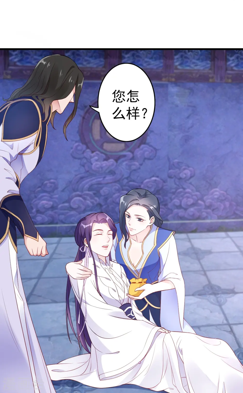 第94话 第18页