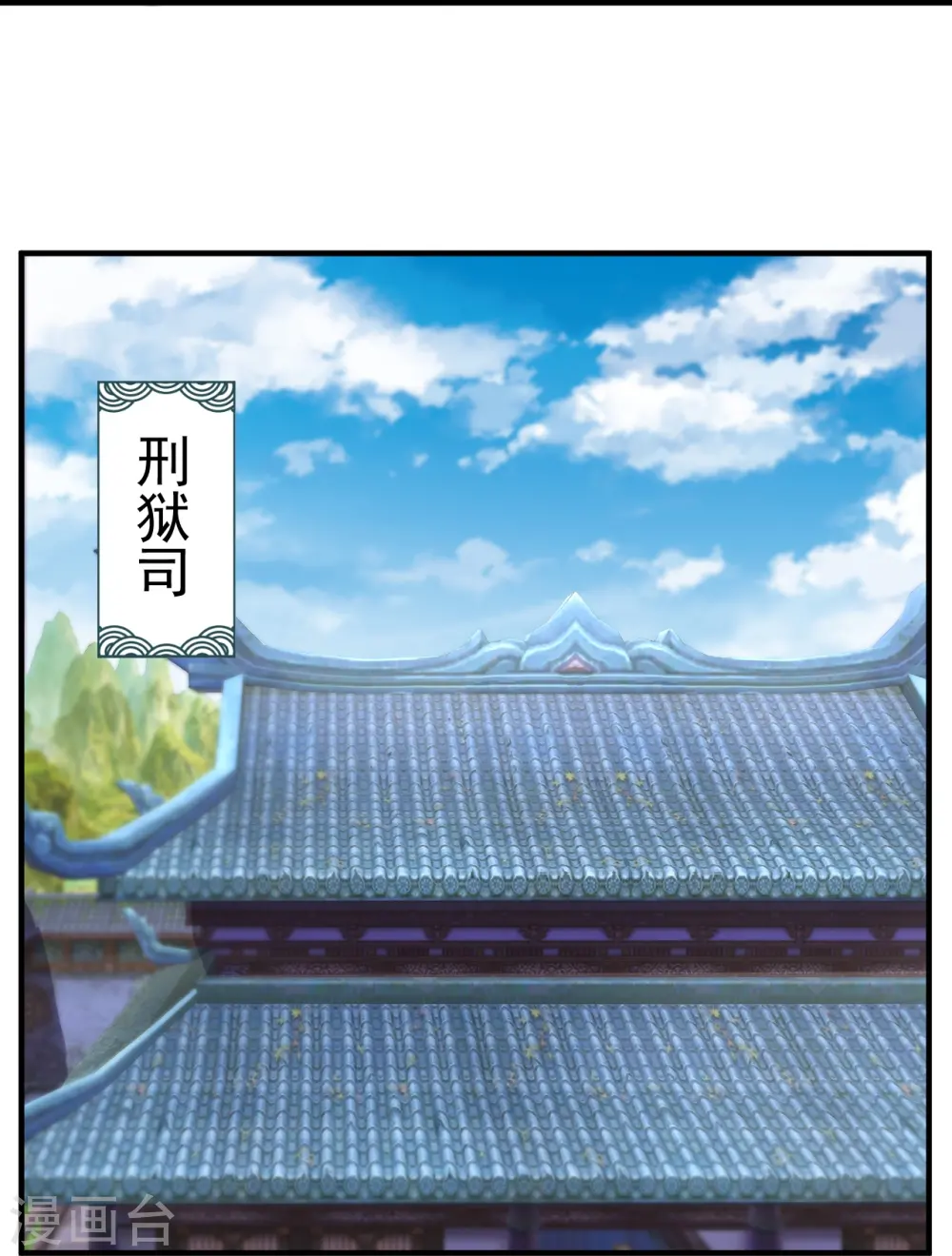 第93话 第18页
