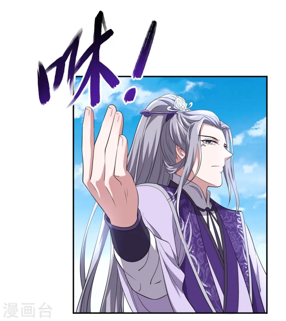 第95话 第5页