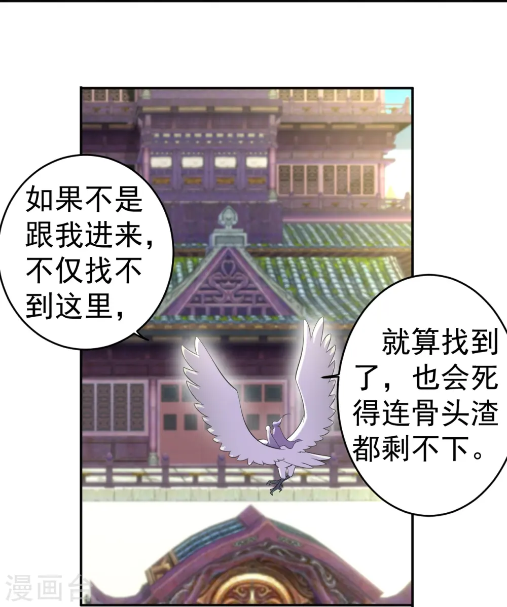 第95话 第16页