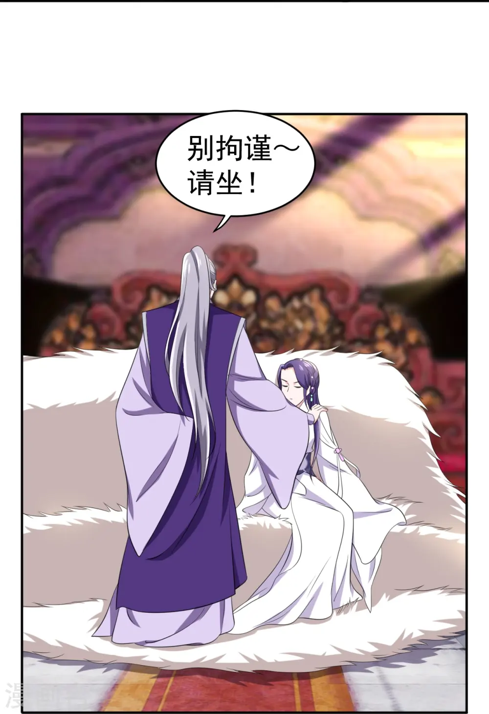 第95话 第18页