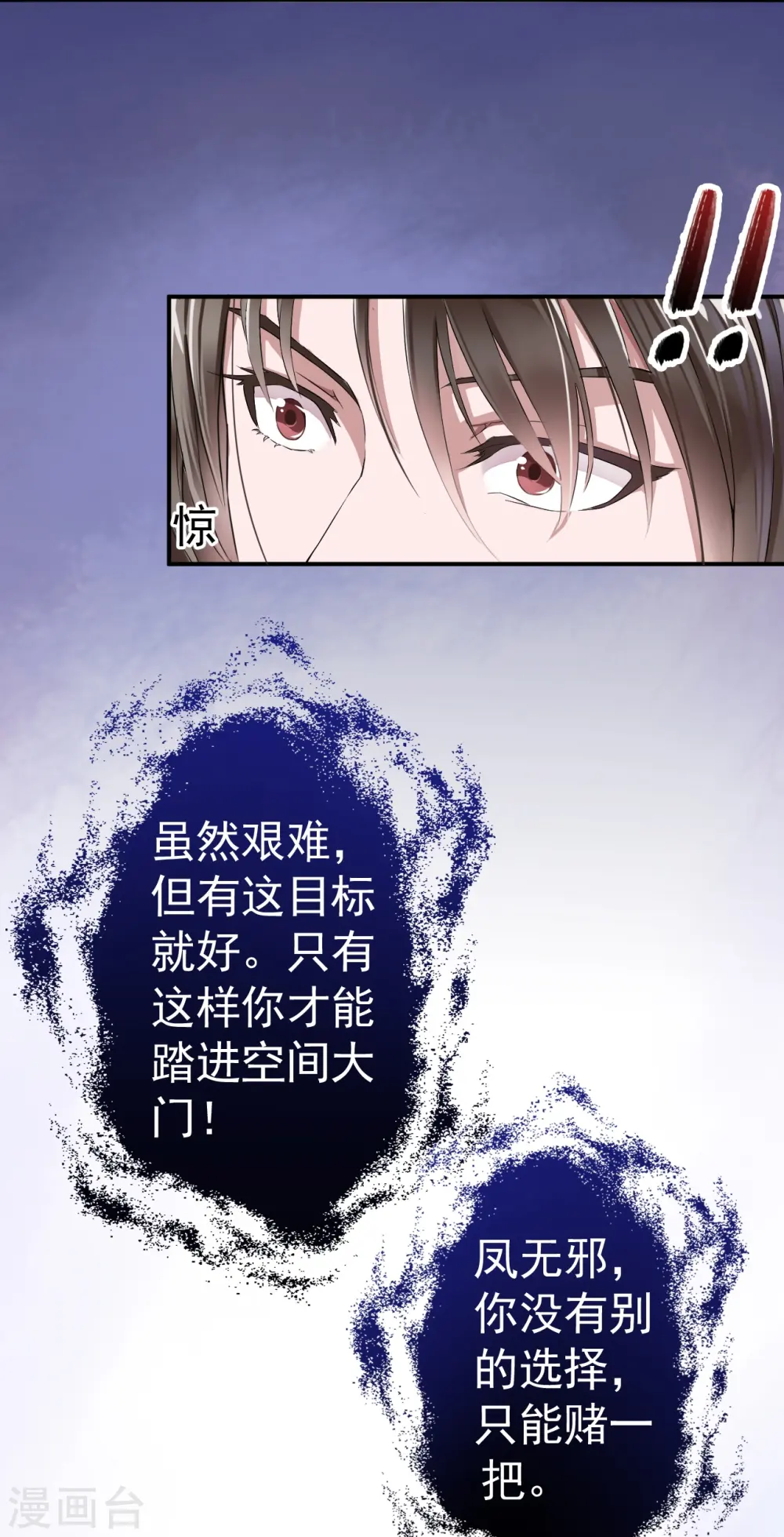 第5话 第11页