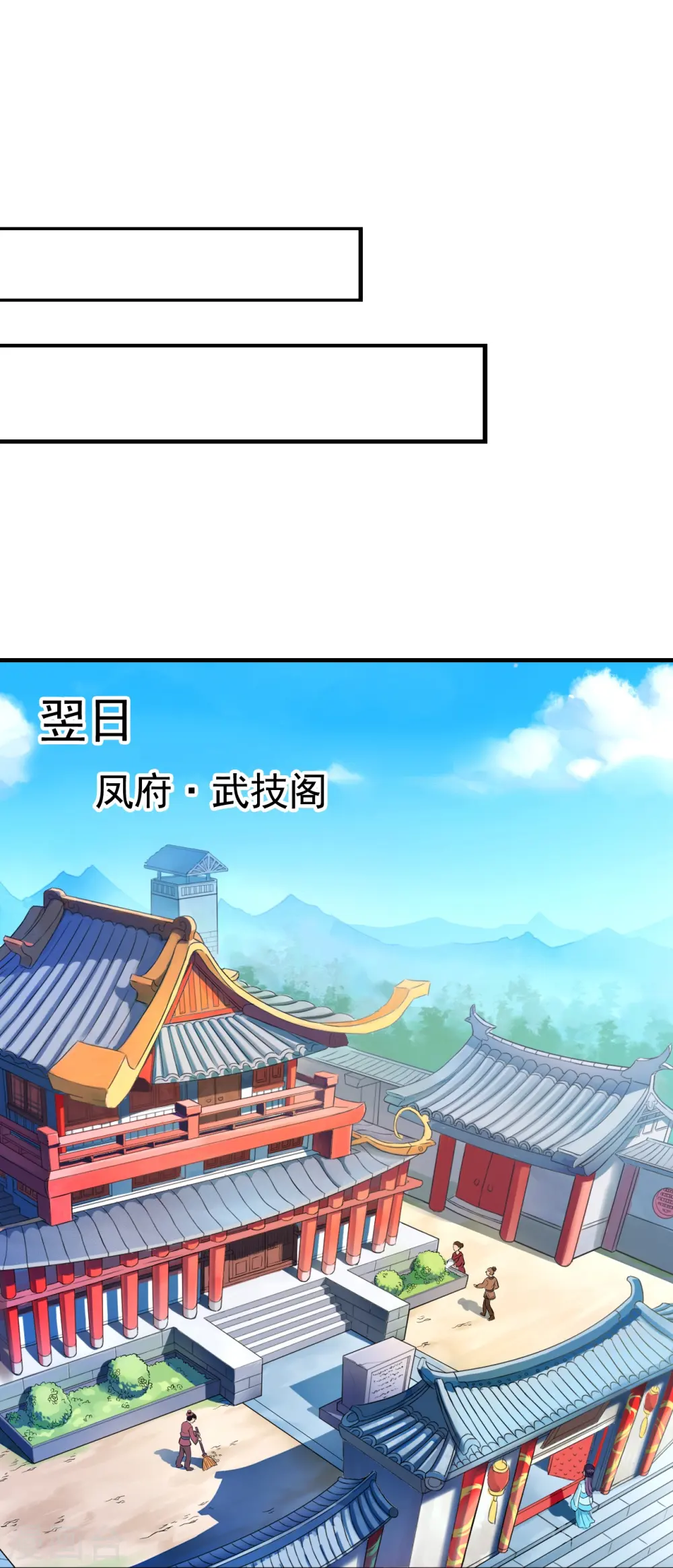 第5话 第13页