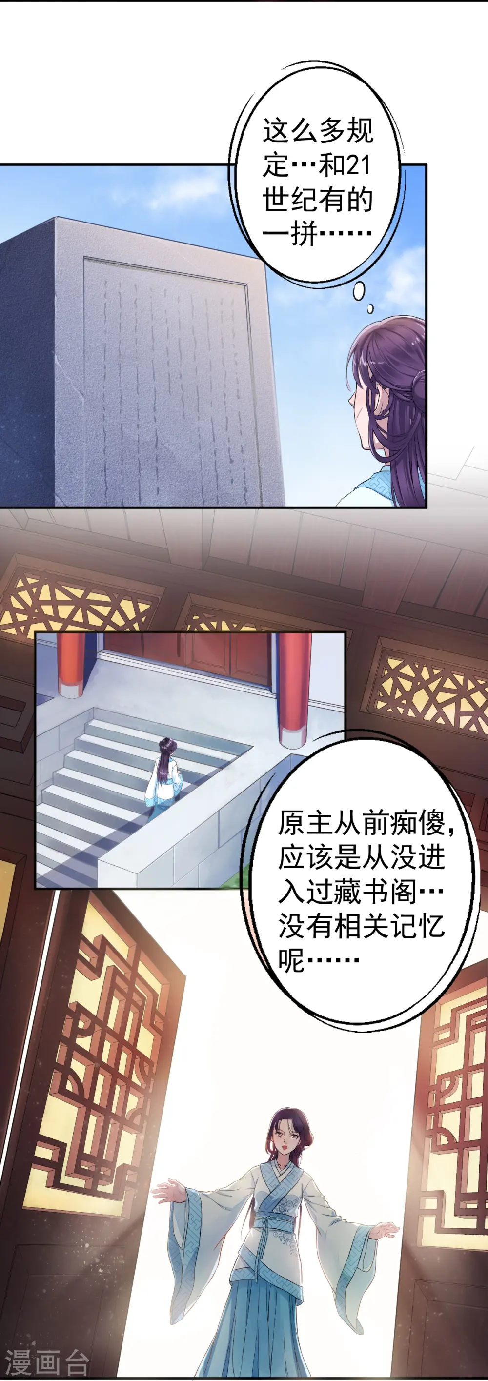 第5话 第14页
