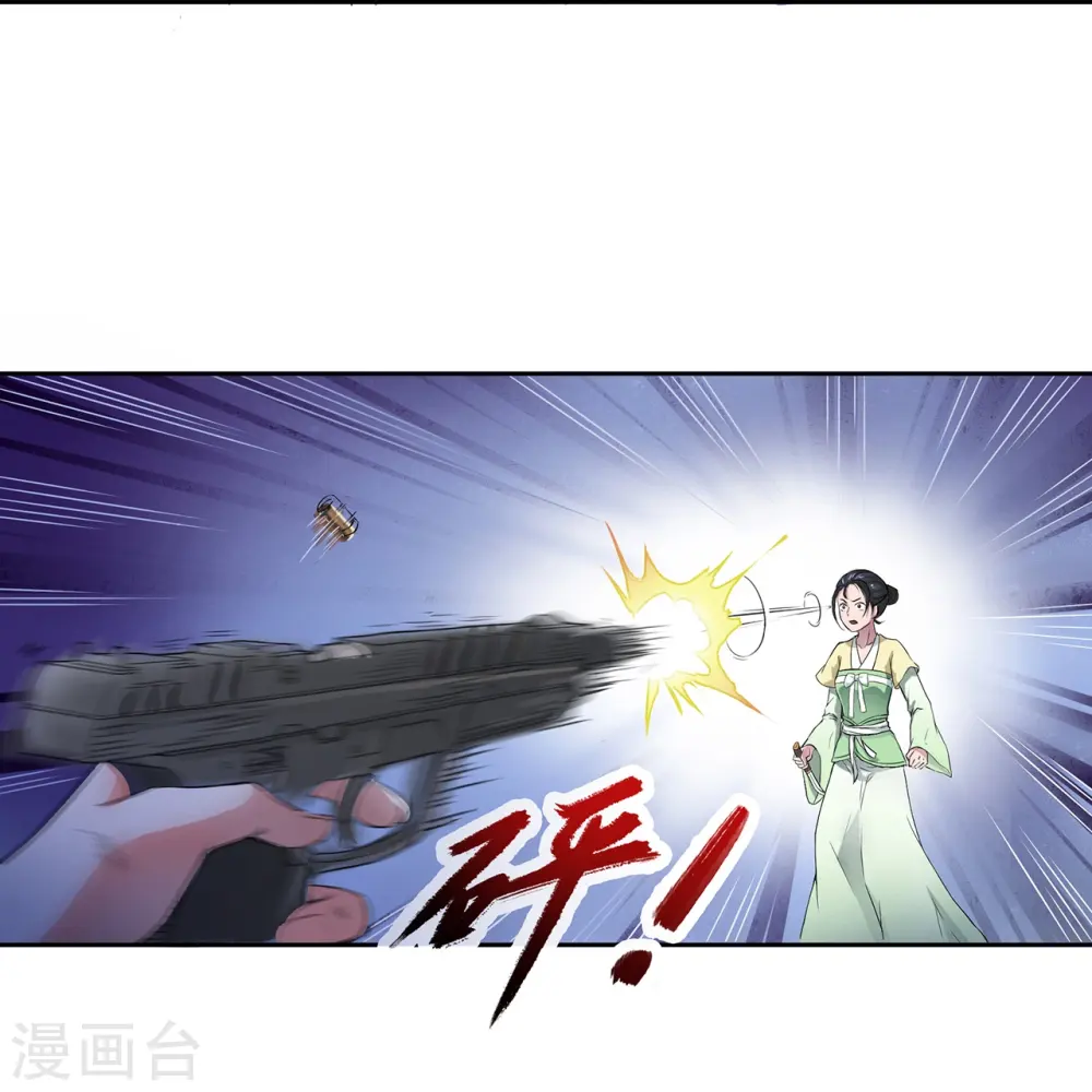 第1话 第29页