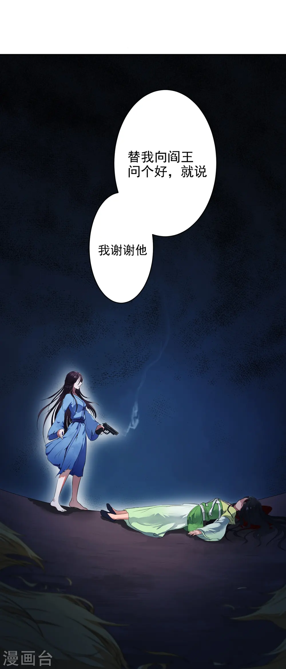 第1话 第30页