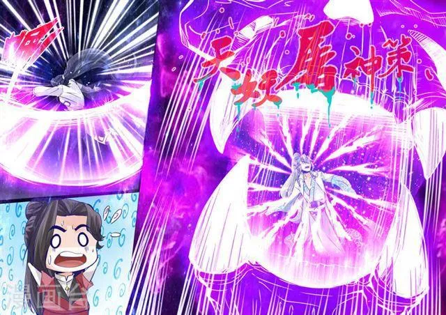 第28话 第7页
