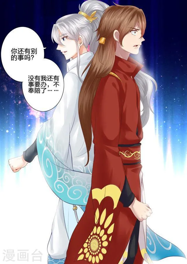 第34话 第4页