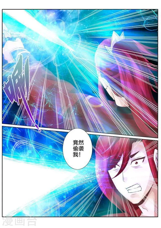 第41话 第3页