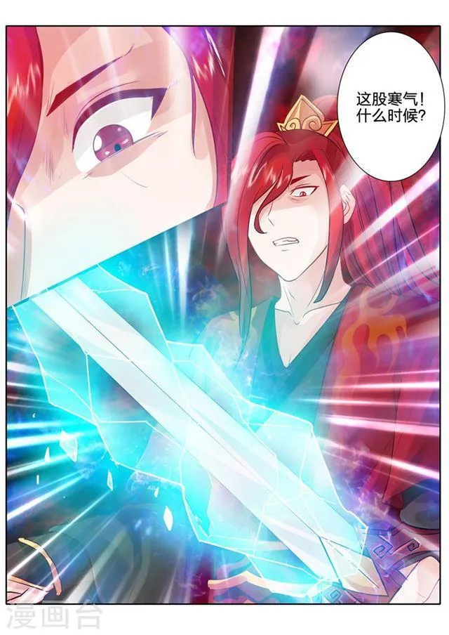 第41话 第6页