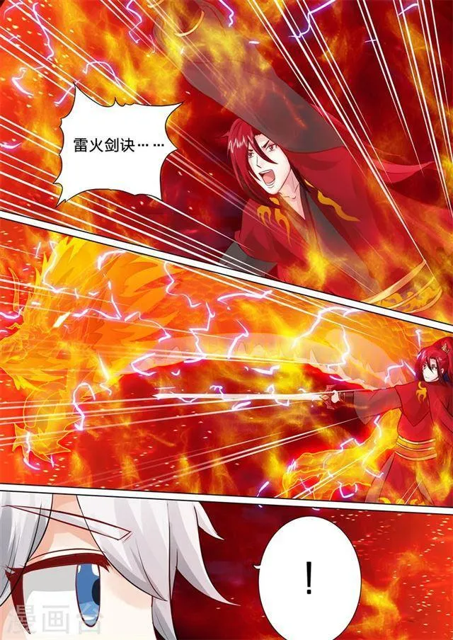 第42话 第5页