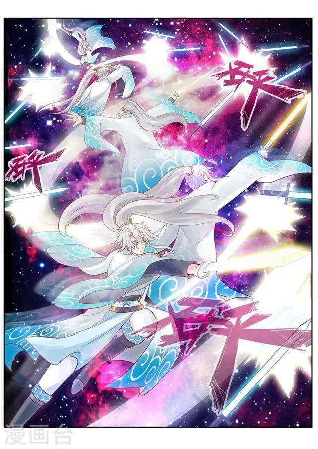 第52话 第6页