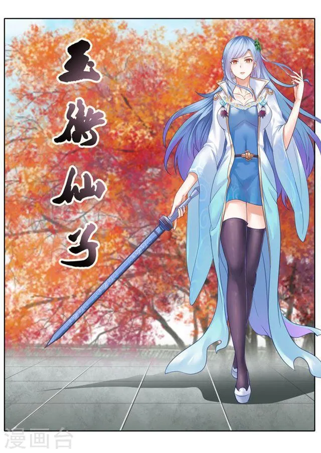 第55话 第1页